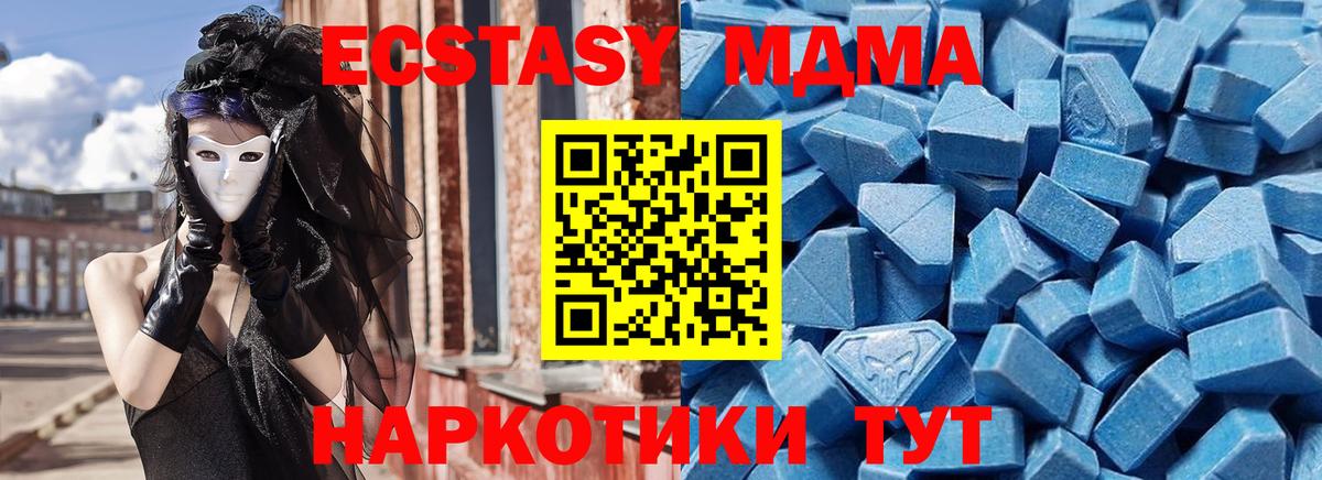 Владивосток  ЭКСТАЗИ TESLA  ЭКСТАЗИ TESLA  Вход с VPN 
