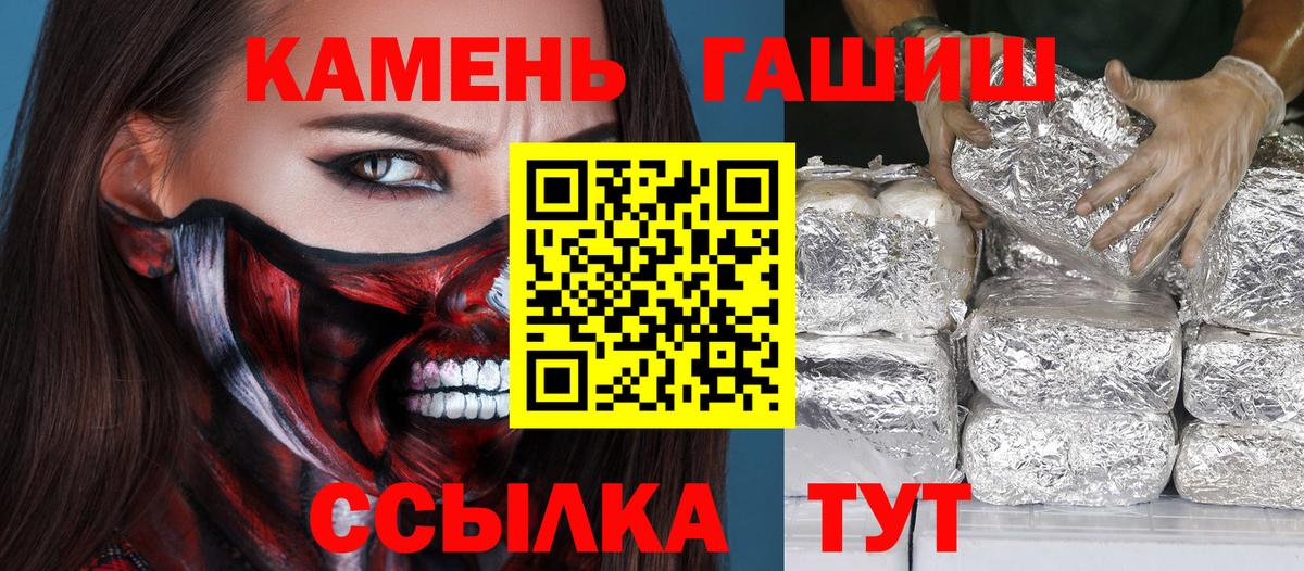 Гашиш ice o lator  Гашиш убойный  ГАШ  Вход с VPN  Владивосток 