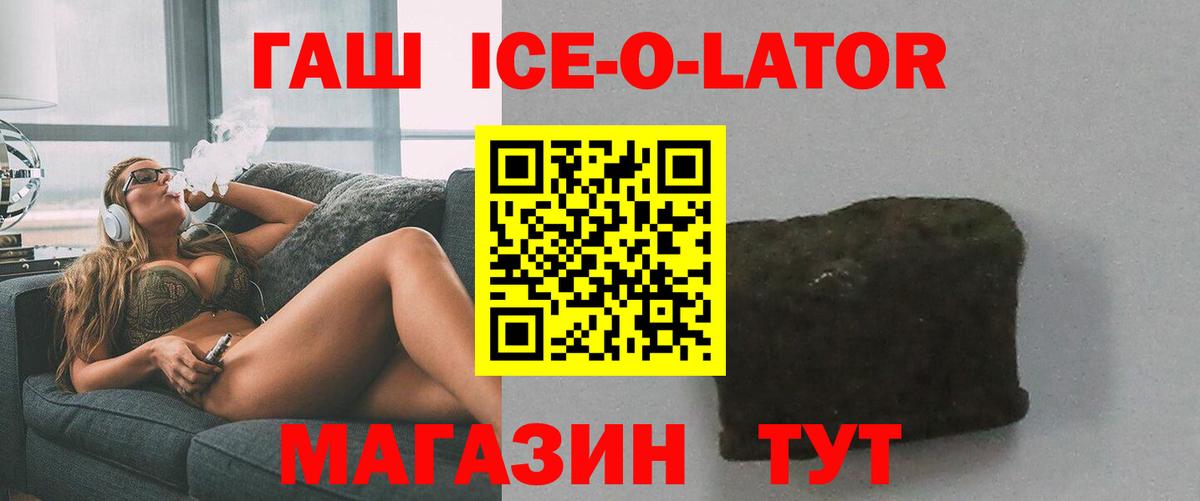 ГАШИШ hashish Владивосток