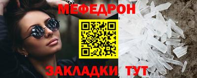синтетический гашиш Мариинск