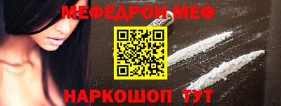 эйфоретик Малгобек