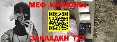 синтетический гашиш Мариинск