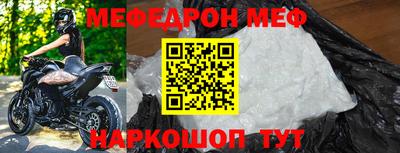 синтетический гашиш Мариинск
