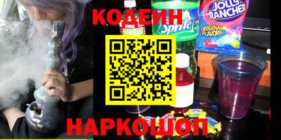 синтетический гашиш Мариинск