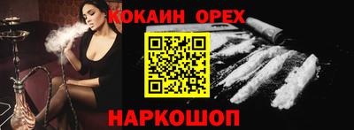 марки nbome Малоярославец