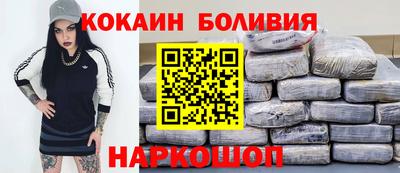 марки nbome Малоярославец