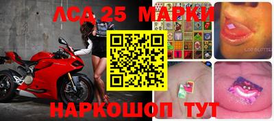 синтетический гашиш Мариинск