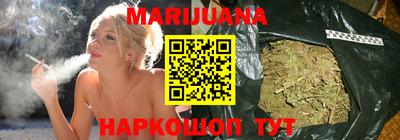 синтетический гашиш Мариинск