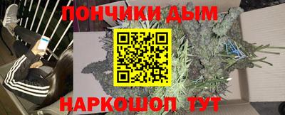 синтетический гашиш Мариинск