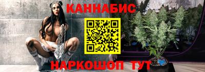 синтетический гашиш Мариинск
