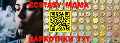 эйфоретик Малгобек
