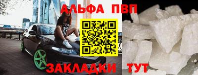 синтетический гашиш Мариинск