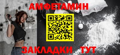 синтетический гашиш Мариинск