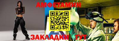 эйфоретик Малгобек