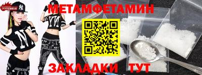 марки nbome Малоярославец