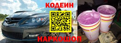 синтетический гашиш Мариинск