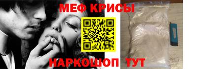 синтетический гашиш Мариинск