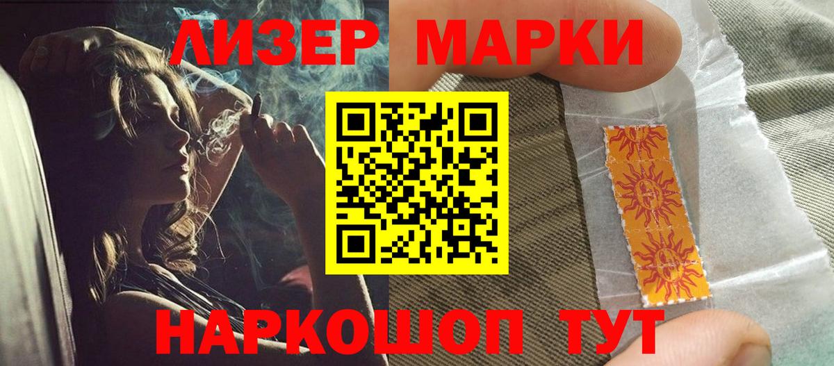 Лсд 25 экстази ecstasy  Лсд 25 экстази  Владивосток  Вход с VPN  ЛСД экстази кислота 