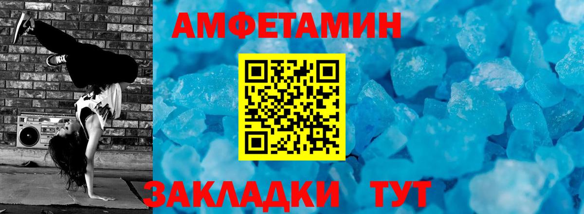 Метамфетамин витя  Метамфетамин витя  Вход с VPN  Владивосток 