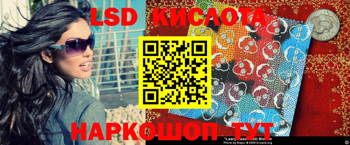 Владивосток  Марки NBOMe 1,8мг  Марки 25I-NBOMe  Вход с VPN  Марки NBOMe 1,8мг 